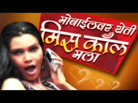 Kasa Vatla Mobile Marathi Lokgeet - Jukebox 18