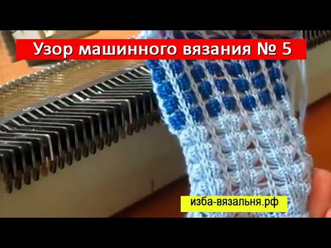 военный билет вязание на машинке мастер класс для начинающих видео Республики Казахстан Окно