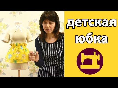 Курсы кройки и шитья балановской Курсы кройки и шитья балановской