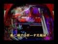 パチンコ CR桃キュン剣 PV動画 西陣