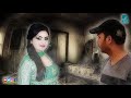 Viran Makan || Horror Story || Ek droni Khani || Urdu Kahani |