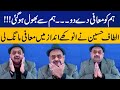 Altaf Hussain makes apology in his own style | Capital TV