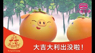 ??????Happy??????????