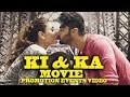 "Ki and Ka" Full Movie 2016 │Kareena Kapoor │Arjun Kapoor │Full Movie Promotionas