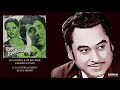 RAM BHAROSE(1977) - CHALO BHAI RAM BHAROSE - KISHORE KUMAR - RAVINDRA JAIN