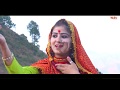 RATHI DEVTA (रथी देवता)/NEW GARHWALI SONG/VIPIN PANWAR & ANJALI RAMOLA NEGI/Rudransh Entertainment