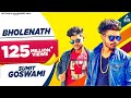 Bholenath (Official Video) Sumit Goswami | Kaka Wrld, Shanky Goswami | Haryanvi Song