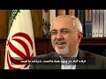asghar_oslo_پیام ظریف در یوتوب به دنیا از طرف مقامات ایران