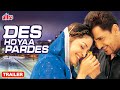 Des Hoyaa Pardes Movie Trailer | Gurdas Maan, Juhi Chawla, Divya Dutta | Dubbed Punjabi Movie
