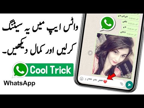 How to Change Text Style in Your Whatsapp 2019