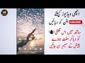How to Change Text Style in Your Whatsapp 2019