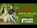 New Bengali Song | Shesh Belaye Official Video: Belaseshe | Rupankar | Somlata | Latest Bengali Film