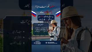 Russia Tourist Visa From Stan Apply Now & Pay After Approval