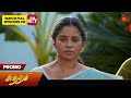Sundari - Promo | 27 March 2024  | Tamil Serial | Sun TV