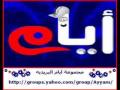 جماع نعام تنكس