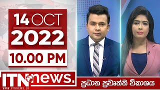 ITN News Live 2022-10-14 | 10.00 PM