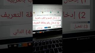 Acheter Votre Vignette Automobile En Ligne 2025 كيفية شراء قسيمة السيارة عبر الإنترنت بسرعة وسهولة