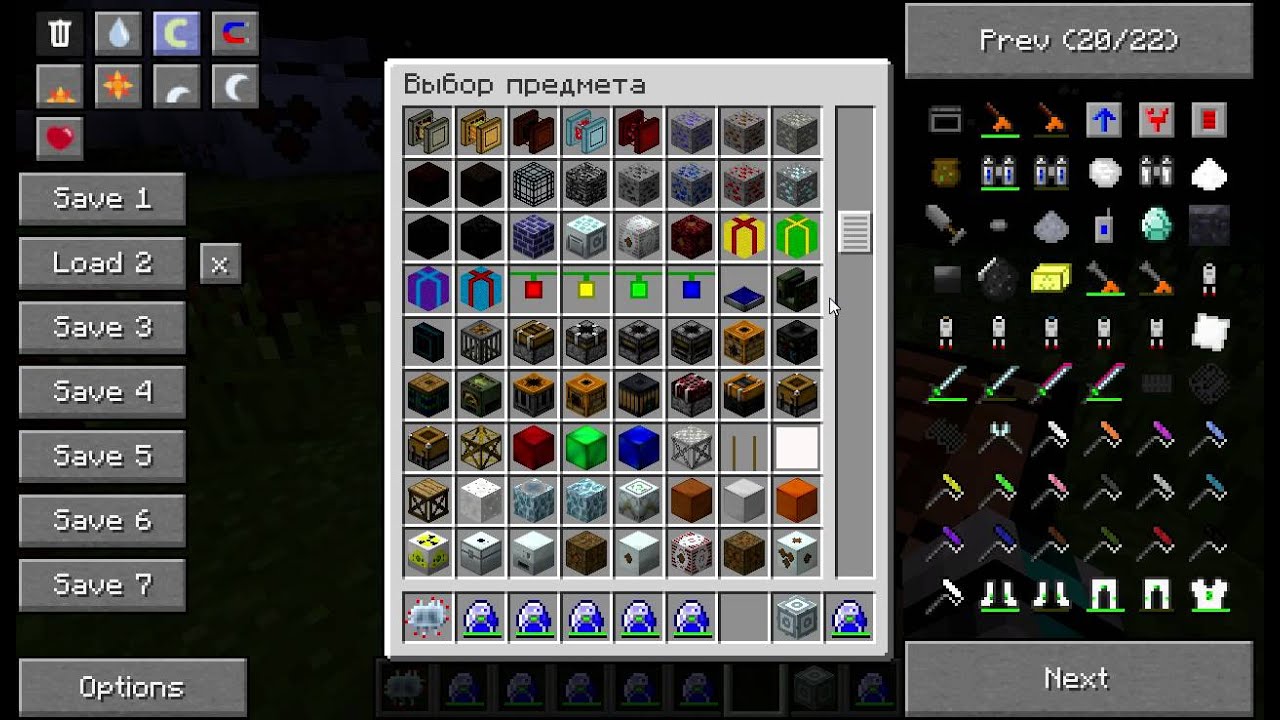Как сделать эхо в minecraft