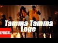 Tamma Tamma Loge Lyrical Video | Thanedaar | Bappi Lahiri | Anuradha Paudwal | Sanjay Dutt, Madhuri