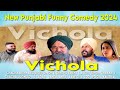 Chacha Bishna || Vichola  || New Punjabi Funny Comedy 2024  @CHACHA BISHNA TV CHANNEL