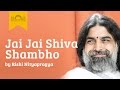 Jai Jai Shiva Shambo | Rishi Nitya Pragya | Art of Living Shiva Bhajan