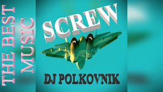 Dj Polkovnik - Релиз SCREW (ВИНТ). Мощные треки. Стили - House, Trance,  EDM. Новинки музыки 2021)