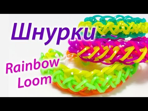 Канал сергей по плетению резинок Канал сергей по плетению резинок