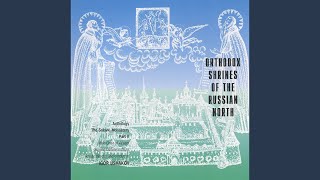 Milost Mira A Mercy Of Peace Valaam Monastery Chant Milost Mira A Mercy Of Peace Valaam Monastery Chant