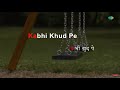 Kabhi Khud Pe Kabhi Halat Pe Rona | Karaoke Song with Lyrics | Hum Doo | Mohammed Rafi | Dev Anand