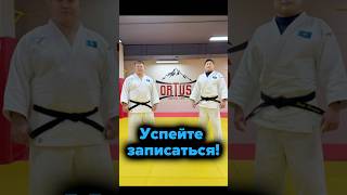 Новый Тренер В Школе Ortus. Оразбаев Адиль Является Мастером Спорта По Дзюдо, Казах Куреси И Самбо.