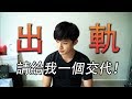 玲玲和大神,請給我一個交代!