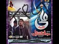 Farhan Ali Waris 2014 Nohay Full Album Promo 2013 14