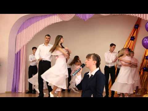 Песни на выпускной вальс скачать