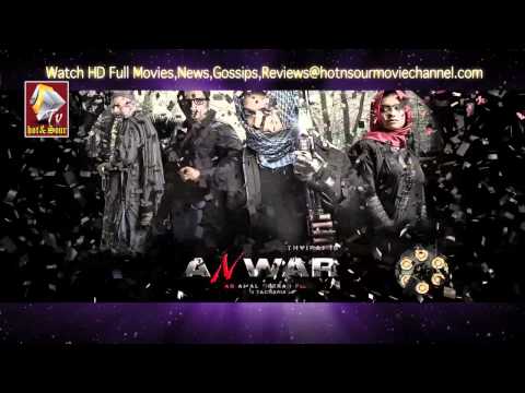 Anwar Malayalam movie info 2010