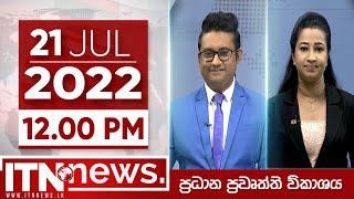 ITN News Live 2022-07-21 | 12.00 PM