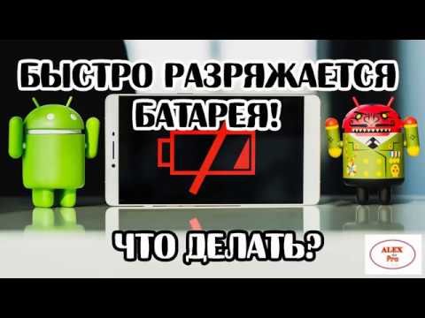 Как сделать батарейку на андроиде Как сделать батарейку на андроиде