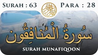 63 Surah Al Munafeeqoon | Para 28 | Visual Quran With Urdu Translation