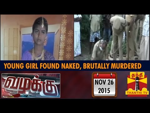  Vazhakku (Crime Story) : Young Girl Found Naked, Murdered Brutally (26/11/2015)