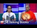 Talking Books 1224