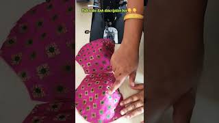 Katori Blouse Cutting And Sching