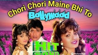 मन चर चर अखय मलइ Dalaal Movie B Enhance