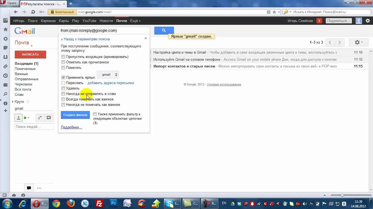 Как сделать электронную почту для фейсбука Как сделать электронную почту для фейсбука