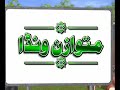 Sahibzada
