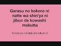 JAMOSA ft. JAY`ED ft. Wakadanna - Nani ka hitotsu (lyrics)