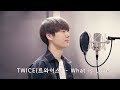 Download TWICE(트와이스) TWICE(트와이스)