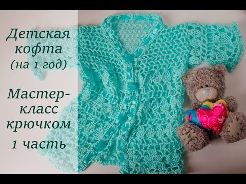 Пинетки спицами для новорожденных от 0 до 3 месяцев Не разберусь в построении драпировки качели!