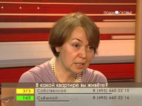 Область доверия. Аренда квартиры. Налоги
