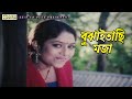 Ranker Video