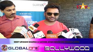 Meet Urvashi Sharma & Sachiin Joshi Newborn Shivash Joshi