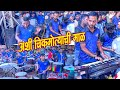 Ashi Chik Motyachi Maal | Ganpati Song 2022 | Bano Cover Version | Worli Beats | Banjo Party Mumbai